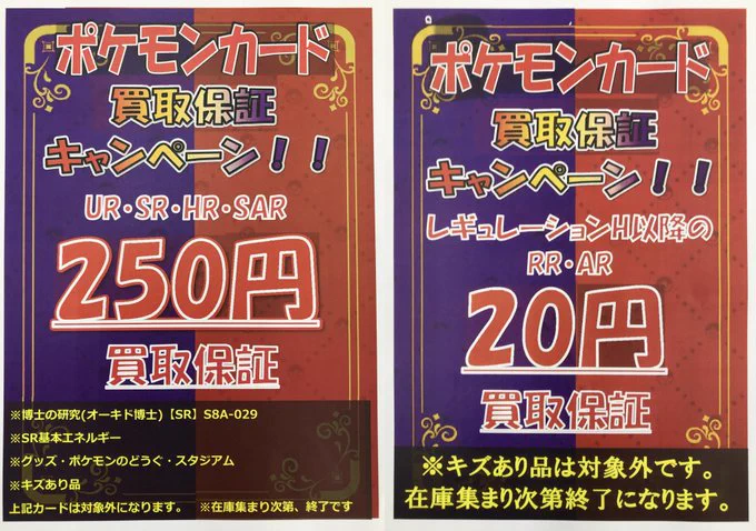 Ganryu 日立中央店 on X: 
