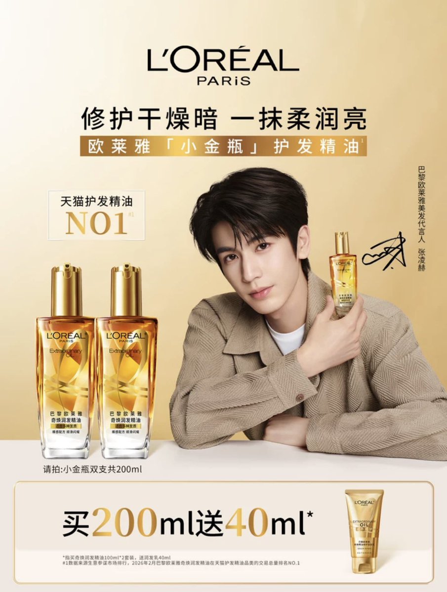 nbelovedz's tweet photo. หล่อมาก ผมสลวย สวยเก๋ เหมาะสมกับแบรนด์ที่สุด😊 #Zhanglinghe #จางหลิงเฮ่อ https://t.co/OpdhXjANuG