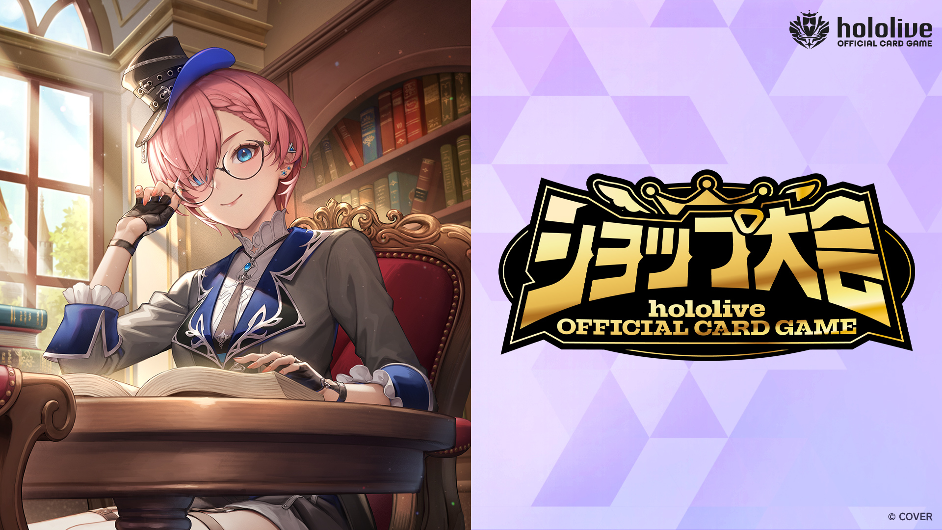 hololive OFFICIAL CARD GAME【公式】 on X: 