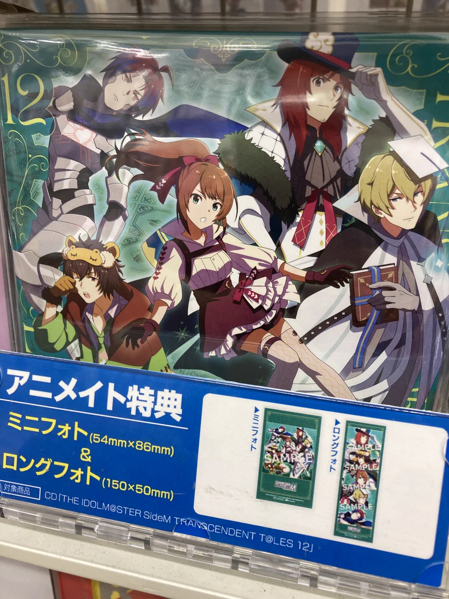 アニメイト郡山 on X: 