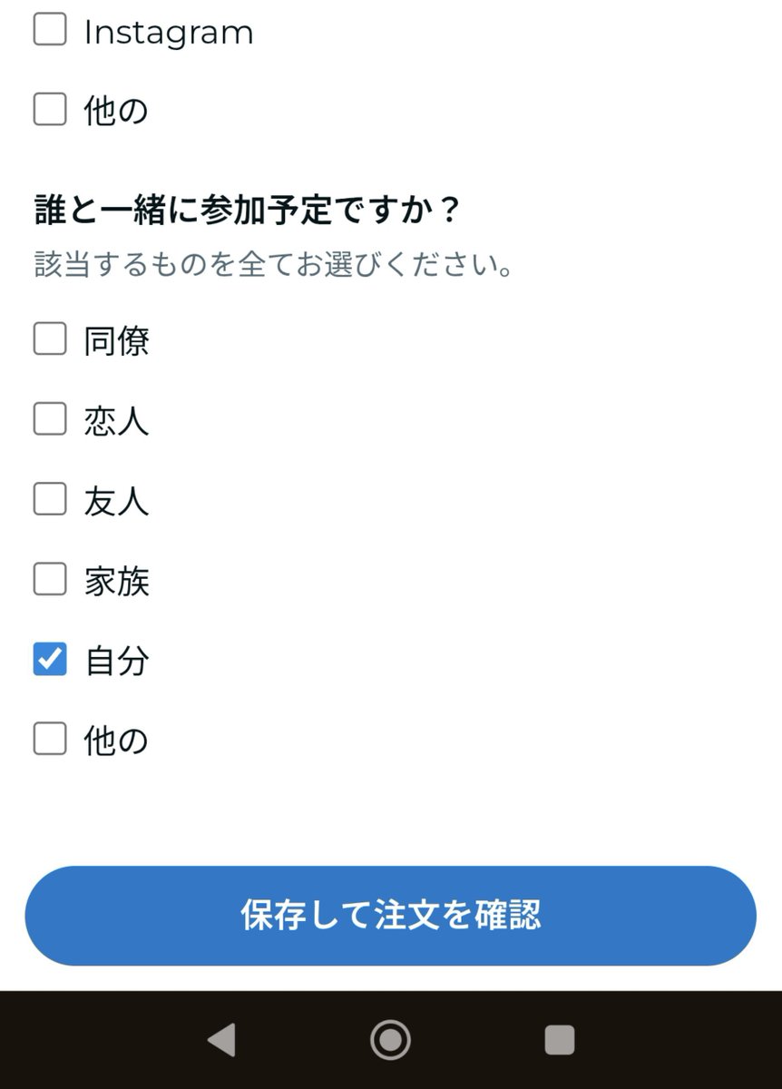 Uleyish's tweet photo. ラビリンス買えた！🎟️ https://t.co/c7b3QpOayj