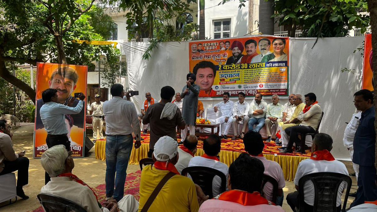 ArvinderLovely's tweet photo. आज उत्तर-पूर्वी दिल्ली लोकसभा क्षेत्र के मौजपुर वार्ड में निगम पार्षद अनिल गौड़ जी द्वारा आयोजित ट्रांस यमुना विकास बोर्ड द्वारा स्वीकृत विभिन्न विकास कार्यों के उद्घाटन कार्यक्रम में शामिल हुआ। इस अवस��� पर मौजपुर वार्ड की विभिन्न गलियों के पुनर्निर्माण सहित जनसुविधाओं से जुड़े विकास कार्यों का शुभारंभ किया।

माननीय प्रधानमंत्री श्री @narendramodi जी के “सबका साथ, सबका विकास, सबका विश्वास, सबका प्रयास” के संकल्प को धरातल पर उतारते हुए हमारा प्रयास है कि दिल्ली के हर क्षेत्र में विकास समान रूप से पहुंचे। साथ ही, माननीय मुख्यमंत्री श्रीमती @gupta_rekha जी के स्पष्ट संकल्प के अनुरूप यमुनापार और उत्तर-पूर���वी दिल्ली विकास की दौड़ में पीछे नहीं रहेगी, बल्कि यहां भी सड़क, जल निकासी और अन्य बुनियादी सुविधाओं को प्राथमिकता के साथ मजबूत किया जाएगा।