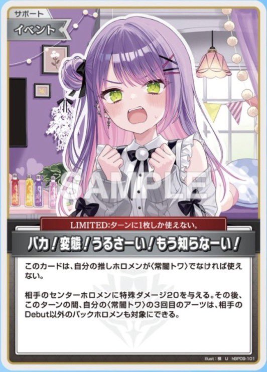 KKcat00_VTuber's tweet photo. 最近のカードゲーム、カード使用時に声出して読むことが面白いまである https://t.co/tewd7EUo1y