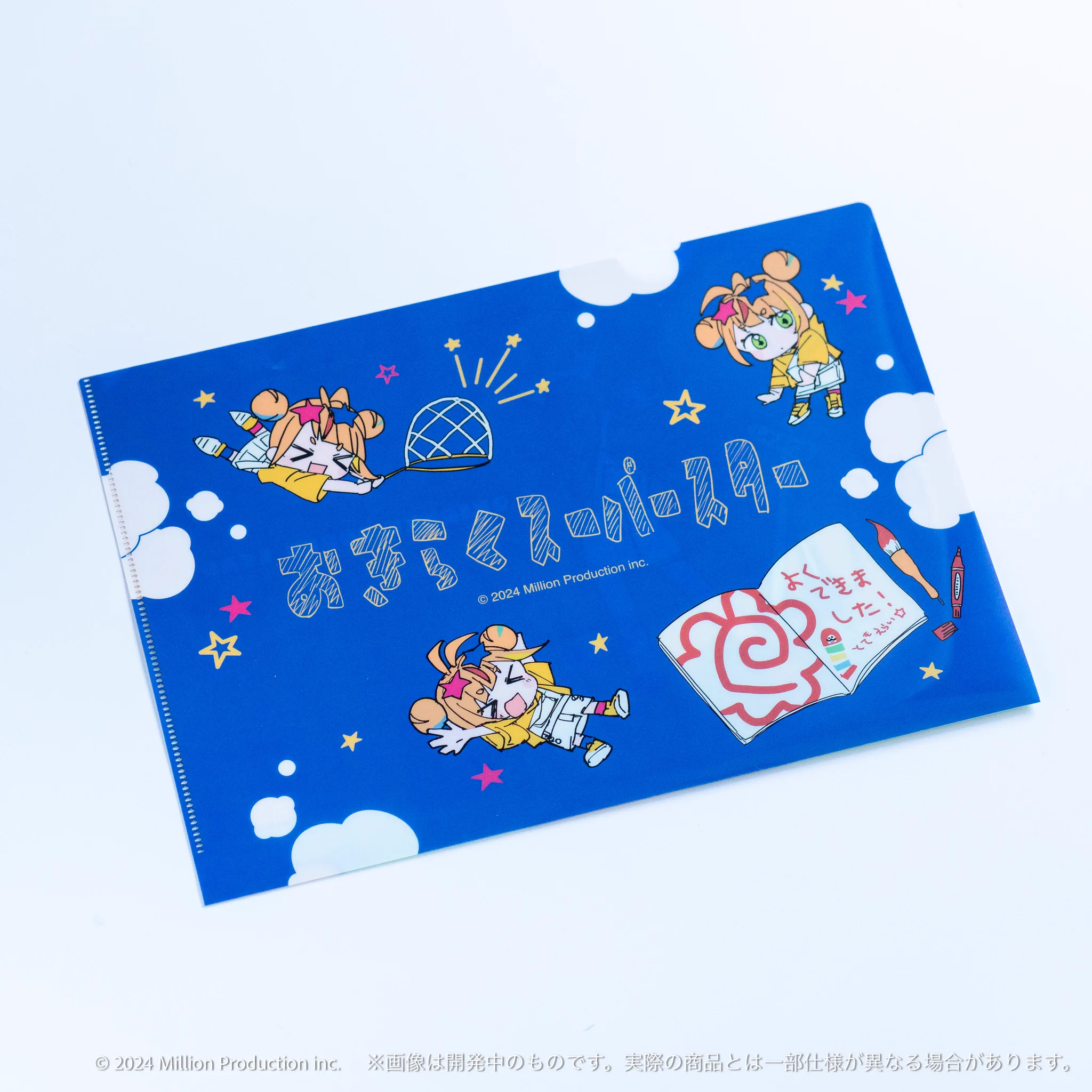【受注生産限定・製造終了品】小市民シリーズ　クリアファイル4枚セット ミリプロ / MillionProduction on X: 