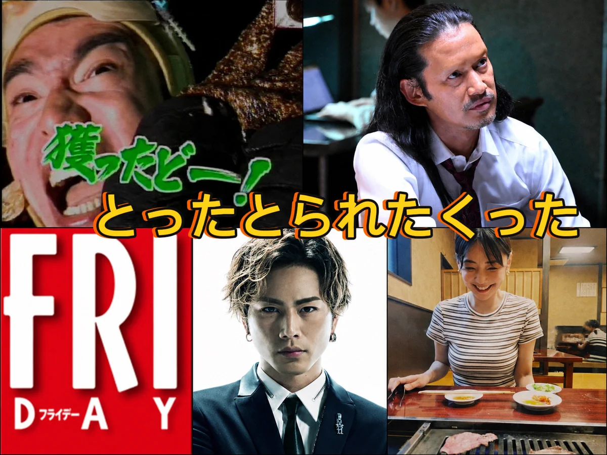 公の場での発言・インタビュー報道記録