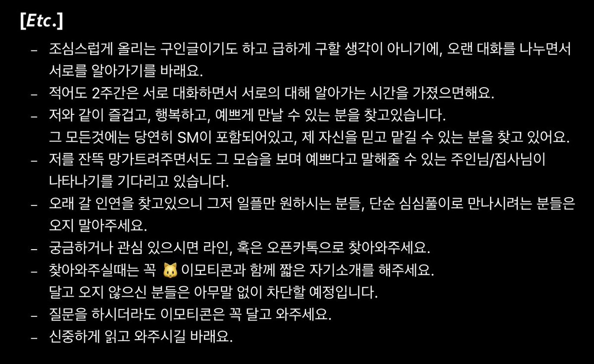 Meow_Nyang_ee's tweet photo. 🐱묘우와 연디하실 집사님을 구하는 구인글🐱

브랫 고양이 묘우를 데려가실 집사님을 찾습니다!
직장 부분은 현재 재직중이라 주말에 만나기 좋습니다!
꼼꼼히 읽어주시구 🐱이모티콘, 그리고 짧은 자기소개를 함께 보내주세요!

𝙈𝙚𝙤𝙬의 오픈 카톡 https://t.co/RRecF56dnL
𝙈𝙚𝙤𝙬의 라인 https://t.co/hckyhLVTGt