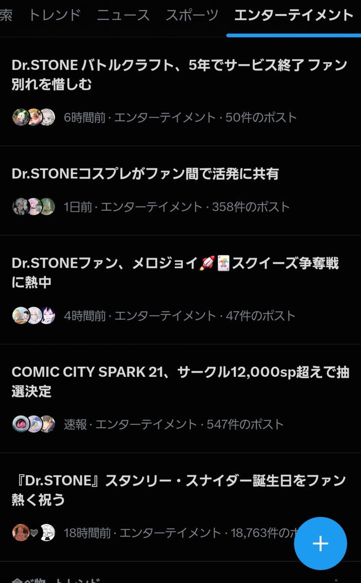 hyo_ego's tweet photo. Dr.STONEが溢れてる!!!

バトクラがスタンのBDとか、式場の件に埋もれてしまうかと思ったけど

わりと好きだったのよ
バトクラちゃんが
損得はおいといてさ
そういうことでしょ村のみんなも😘 https://t.co/LVnSrZpz3Z