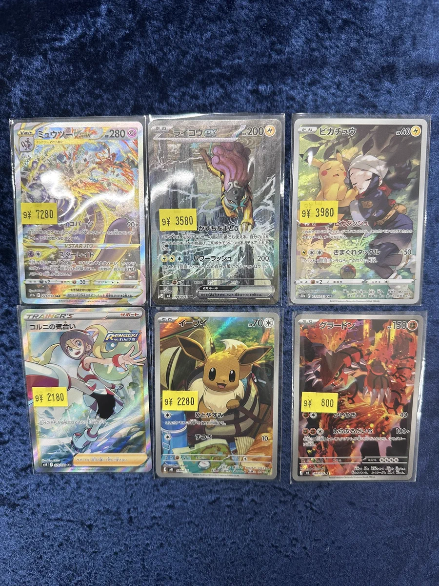 HobbyMarketさとう on X: 