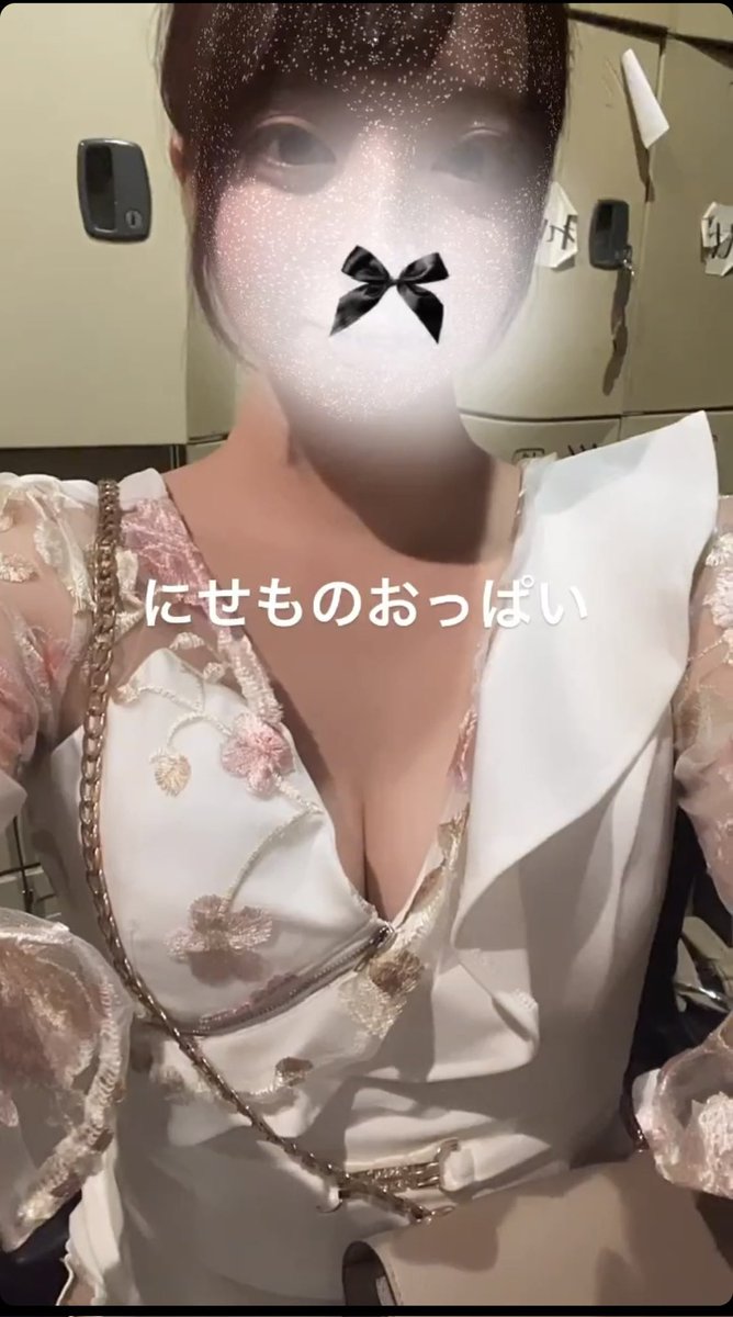 deathdolnote's tweet photo. にせものおっぱい https://t.co/84m1b3KBb9