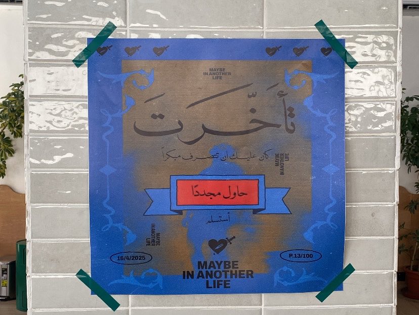unrelataablee's tweet photo. اول شي قابلته يوم قررت أتخطى https://t.co/CG7kK7pqbR