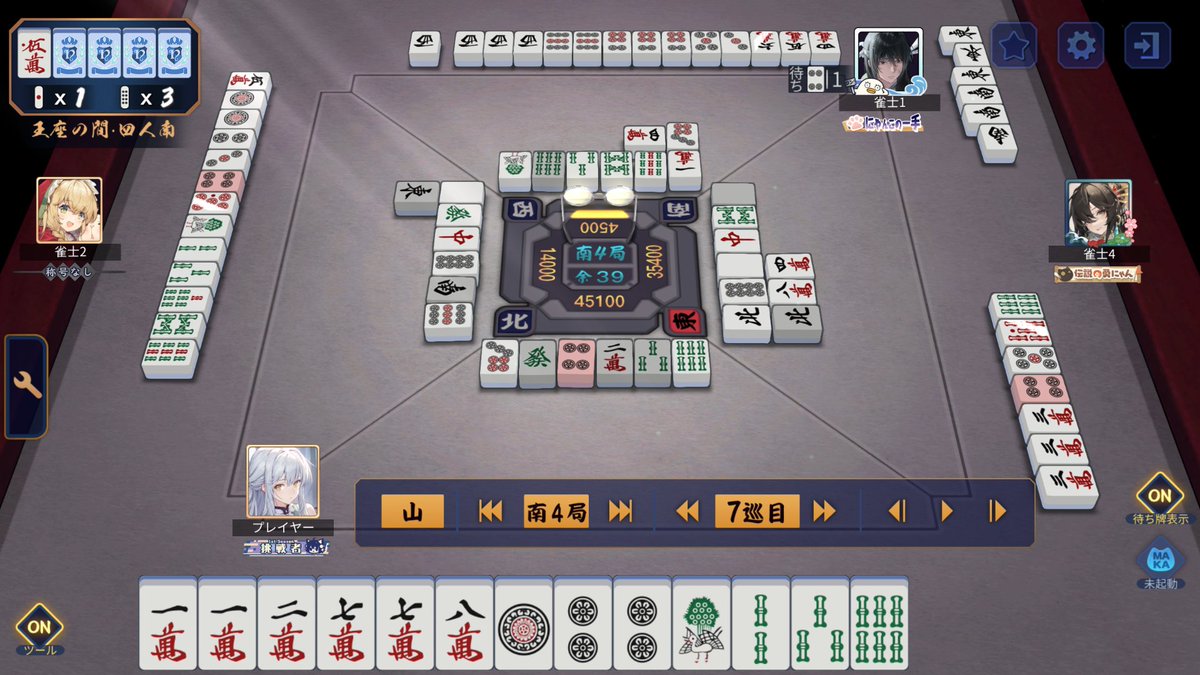 sleep_mahjong's tweet photo. オーラスこの瞬間だけは対面が主人公……というか宮永咲だったよ

ラグるたびにツモれ！！！と願っていた身としては2回もカン要らんねん https://t.co/Cj6qVusWRV