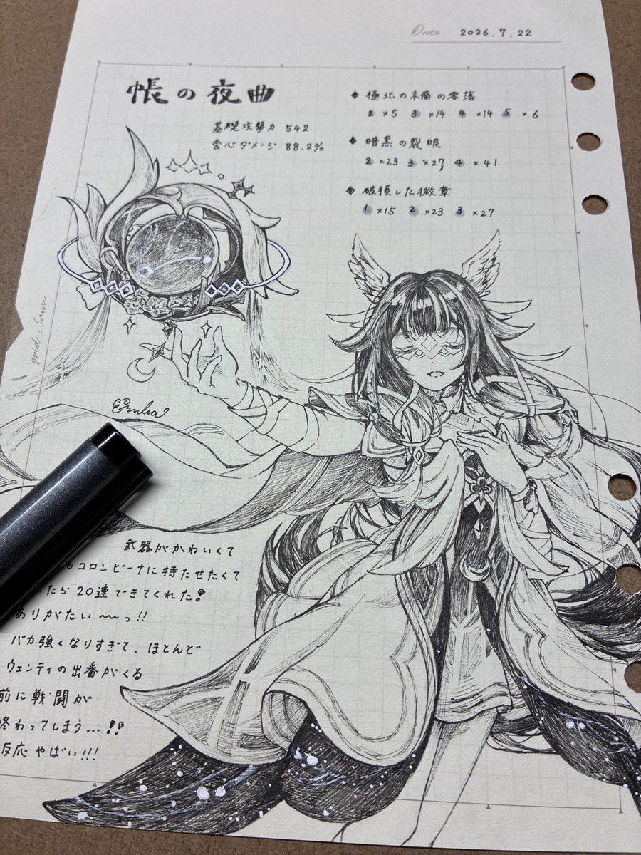 eruba_369's tweet photo. 原神日記の動画の最後の描きかけの部分が完成〜！（動画の切り抜きの画質荒…）
コロンビーナちゃんの武器引いたよーってページでした🙌✨ https://t.co/ZVy1XE4qJK
