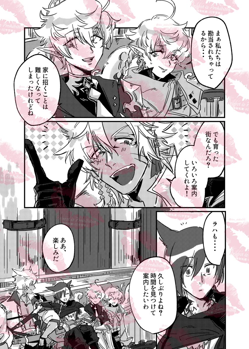 oka_shika06's tweet photo. 既刊サンプル https://t.co/RgMLhI0pQ3