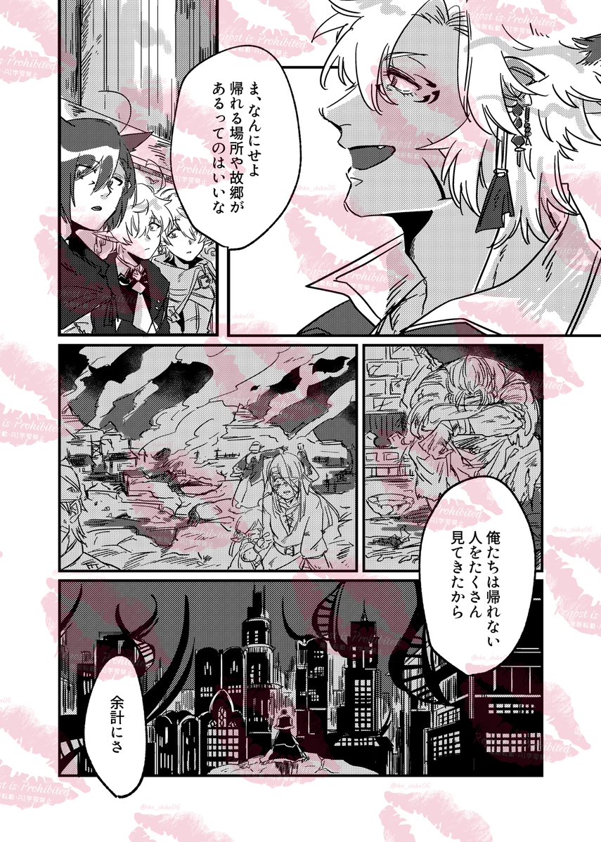 oka_shika06's tweet photo. 既刊サンプル https://t.co/RgMLhI0pQ3