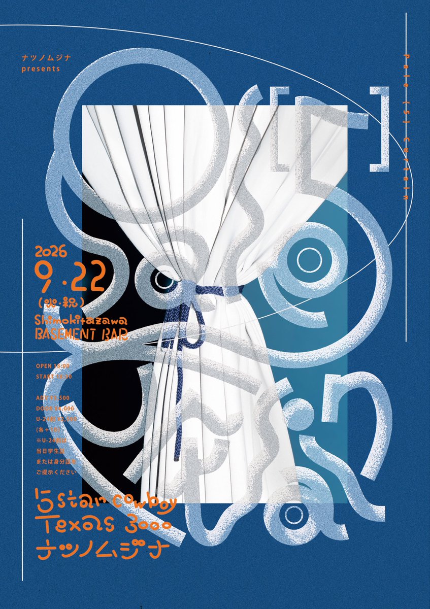 mujina_info's tweet photo. ナツノムジナ自主企画
“Pale [5] Curtain”
9.22（火・祝）下北沢BASEMENT BAR
Texas 3000 / 5 Star Cowboy / ナツノムジナ
ADV ¥3,500 U-24割 ¥2,500（各＋1D）　予約→【https://t.co/Qrdg39bysZ】
最後の出演者は Texas 3000 です。
最高のバンドとポッセを迎えて、リリースパーティーをやります。 https://t.co/A2SyuK1q4q