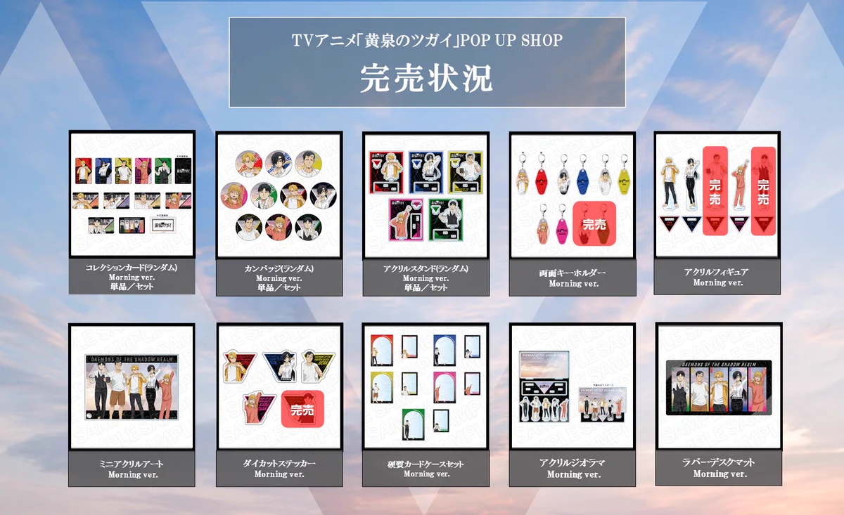 THEキャラSHOP@新宿店 on X: 