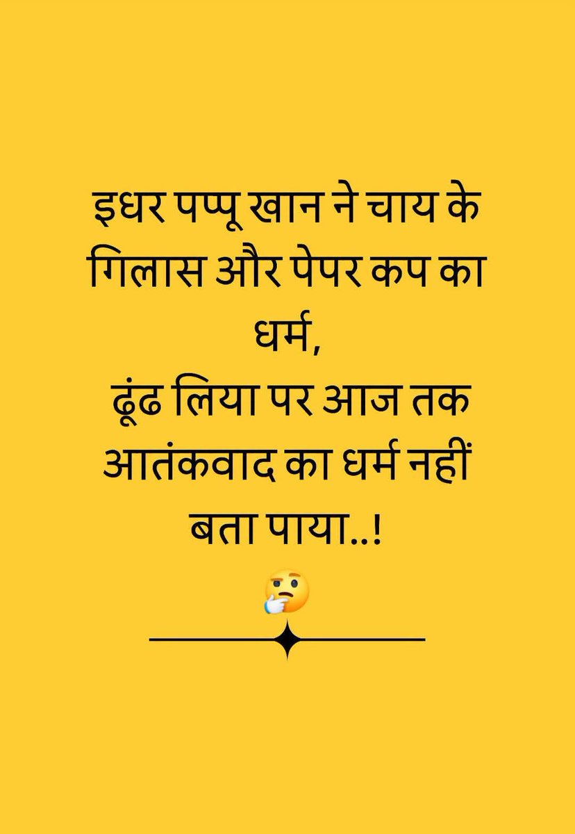 pankaj7429's tweet photo. @SupriyaShrinate https://t.co/LHk0f1kG60