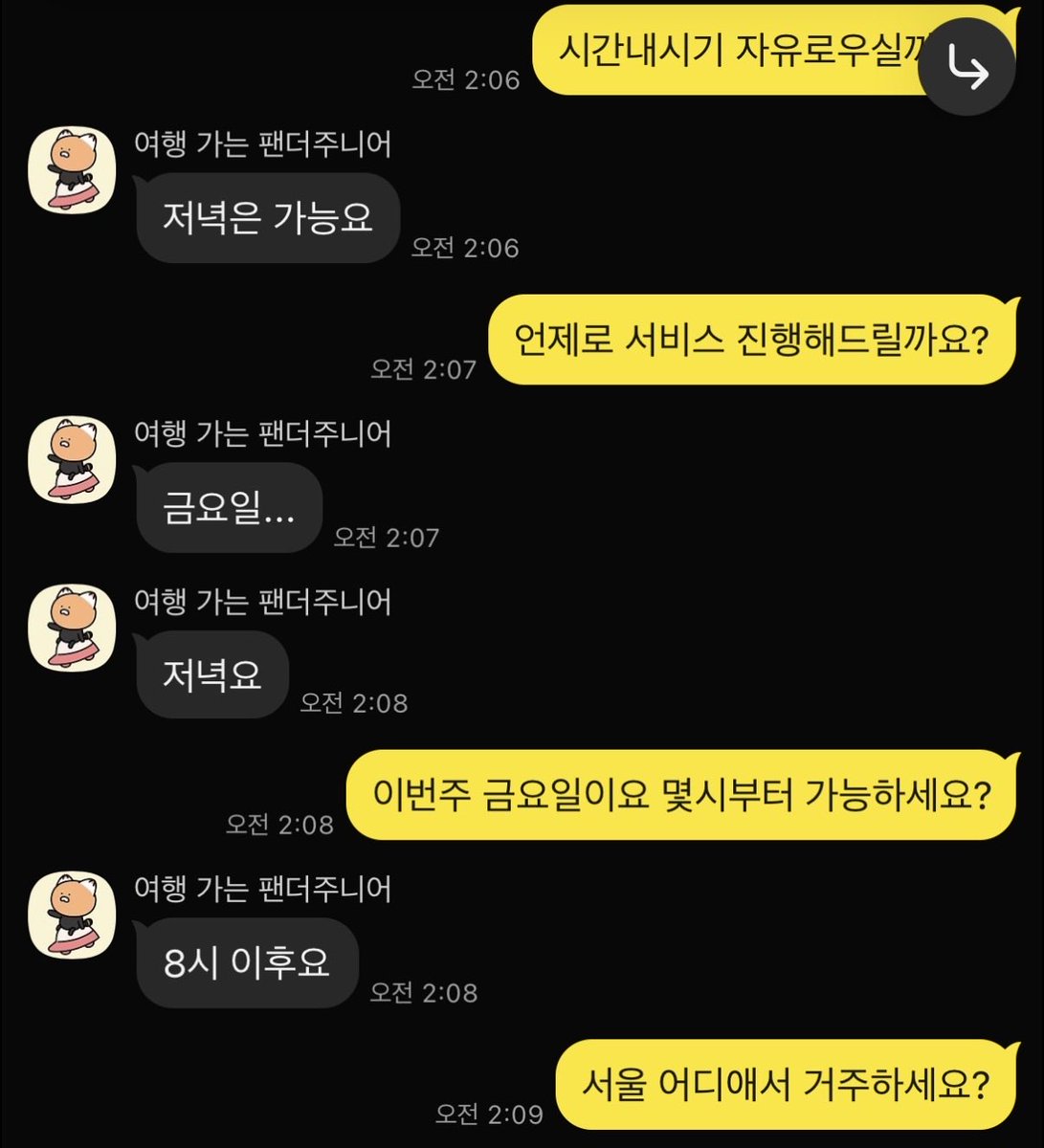 ysssyssx's tweet photo. 이용안내 공유 드립니다🙇🏻‍♂️
-
1. 편하신 일정 확인
2. 만남장소 픽스
3. 서비스 진행

https://t.co/gi4GJKVUcu
-
#섹트 #토닥이 #마사지 #오일마사지 #건마 https://t.co/xMsl6pBYFw