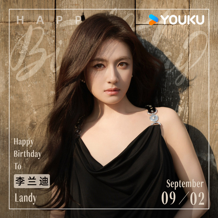 YoukuOfficial's tweet photo. Happy Birthday to #Landy #LiLandi ! May the year ahead open the door to more freedom and new possibilities. We can't wait to see you take on more exciting roles! Come join us today for a rewatch of #TheStarryLove and #GOIntoYourHeart !
#李兰迪 #星落凝成糖 #舍我其谁
#YOUKU #优酷