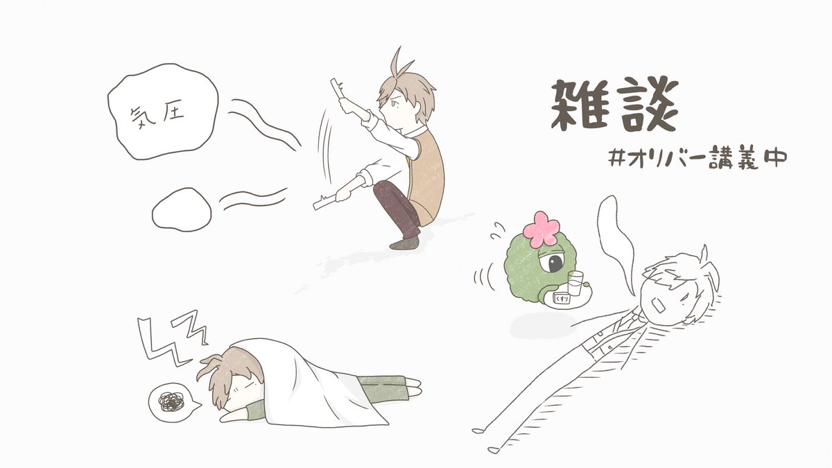 Reimi0357's tweet photo. #エバンスレポート提出 
漢字とひらがな。ゆるゆるな感じで

ゆるい… https://t.co/n38OKgiL7g