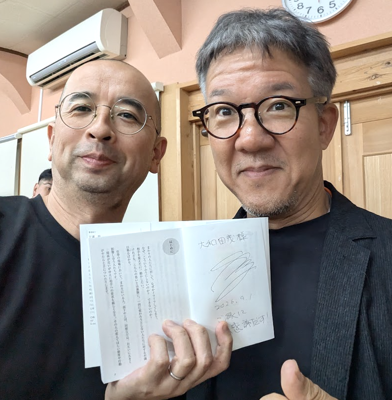 s_owd's tweet photo. 「リーダーのコミュニケーション習慣力」の三浦 将 先生にサインいただきました！

https://t.co/2ASNPb314N https://t.co/W2bn34uSbu