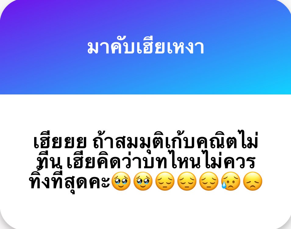 Himmathphy's tweet photo. เอาสัดส่วนคะแนน 3 ปีย้อนหลัง ไปพิจารณาดูละกันครับ 

https://t.co/xHBxGackWU

#dek70 https://t.co/pG18za1gKx