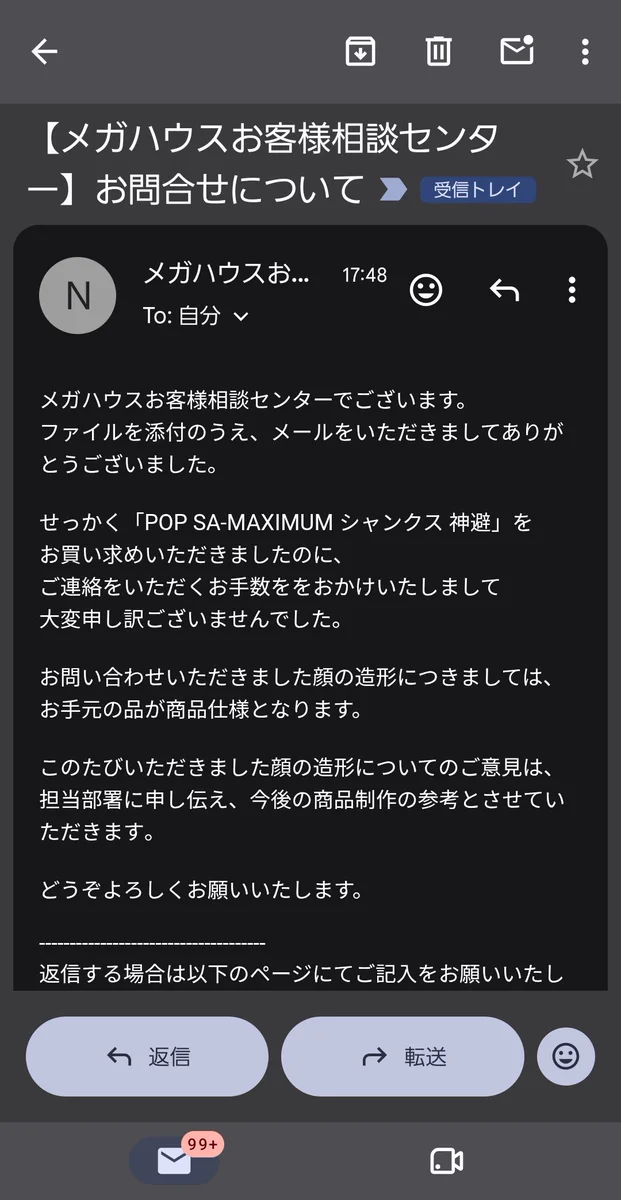 たこやき a X: 