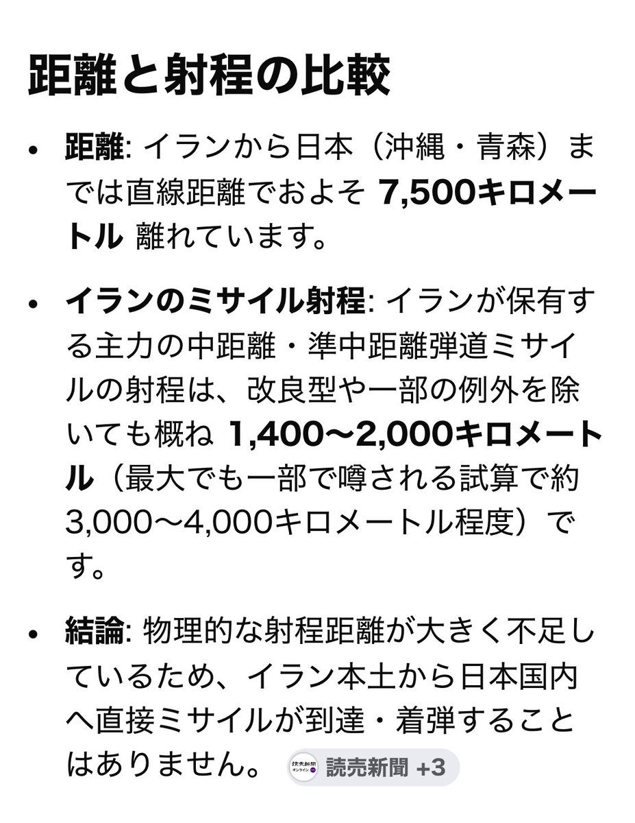 YataroMatoba's tweet photo. @qnA5fACZQO92856 @sikisanta https://t.co/Cx8n8A6OFI