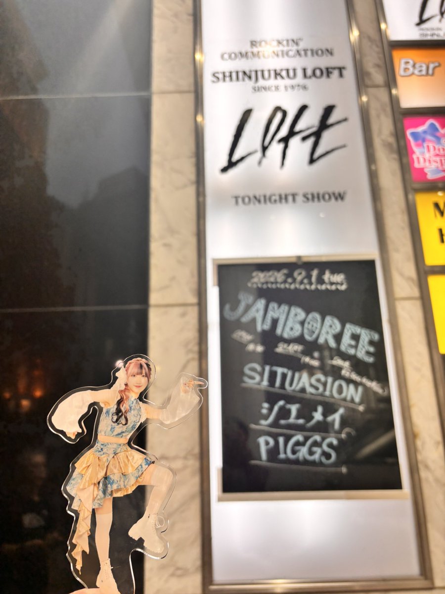 mjyuji's tweet photo. 新宿LOFT、ヨシッ！！ https://t.co/CR8mSHjAuK