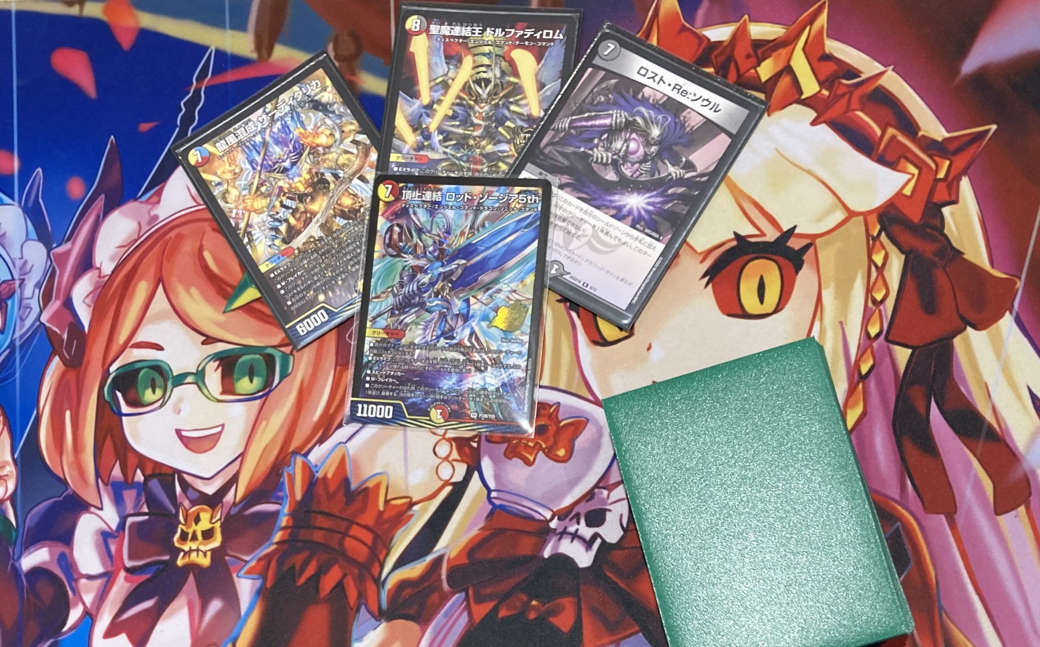 TSUTAYA Trading Card 北千住 в X: „9/1(火)デュエル・マスターズ