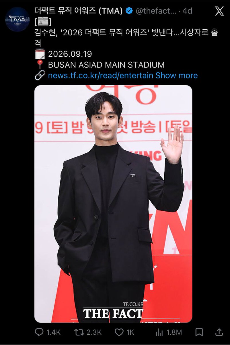 yunhwagism's tweet photo. despite being well-known entertainment &amp; award-based shows, they’ve chosen such a despicable person to invite. i’m sorry but it’s a must to boycott TMA &amp; AAA. we cannot, in good conscience, support organisations that give a platform to &amp; promote a pedophile like him. https://t.co/li0FRLAL4D
