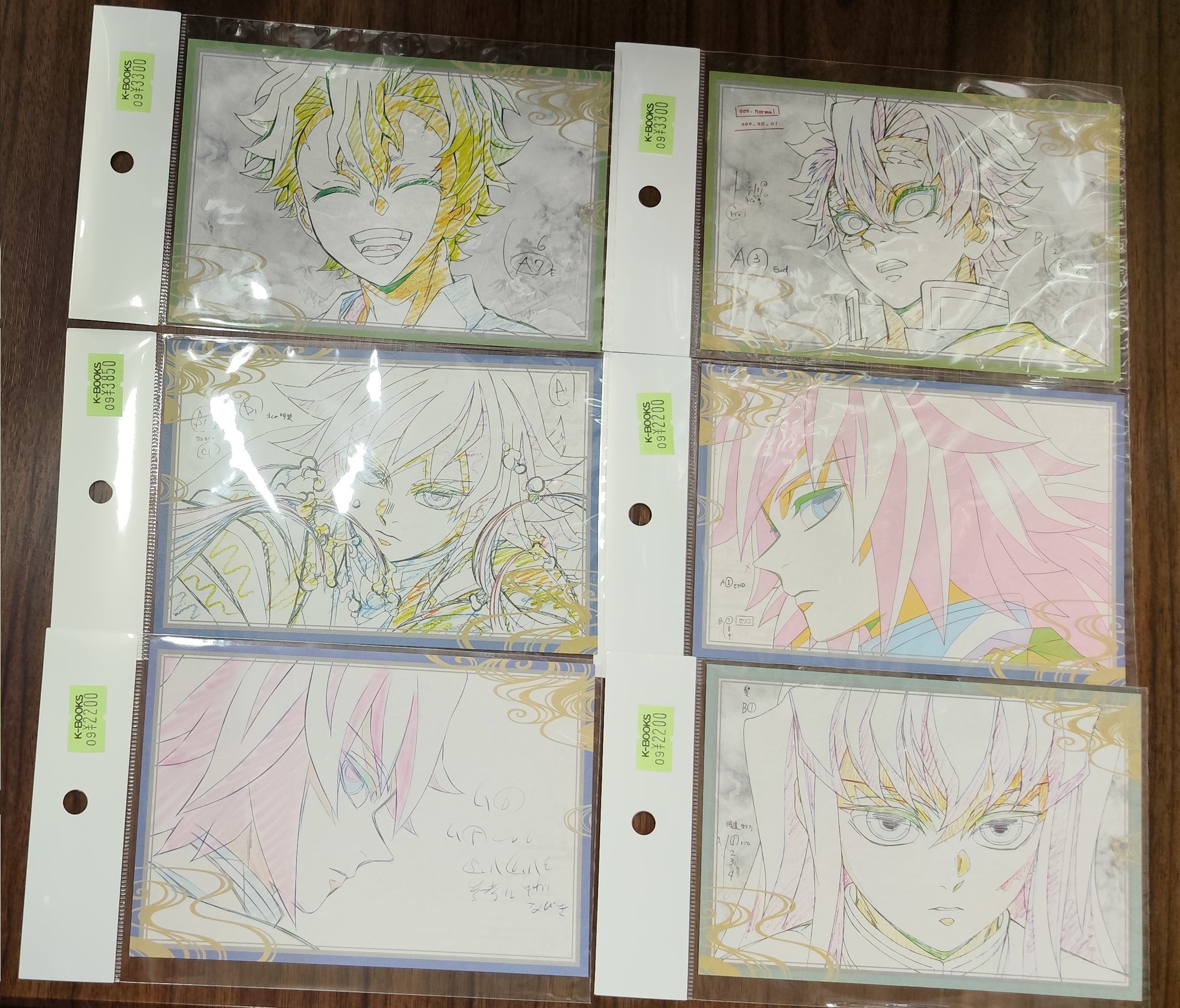 鬼滅の刃　ufotable DINING おすそ分けポストカード　冨岡義勇 K-BOOKS セレクト館 on X: 