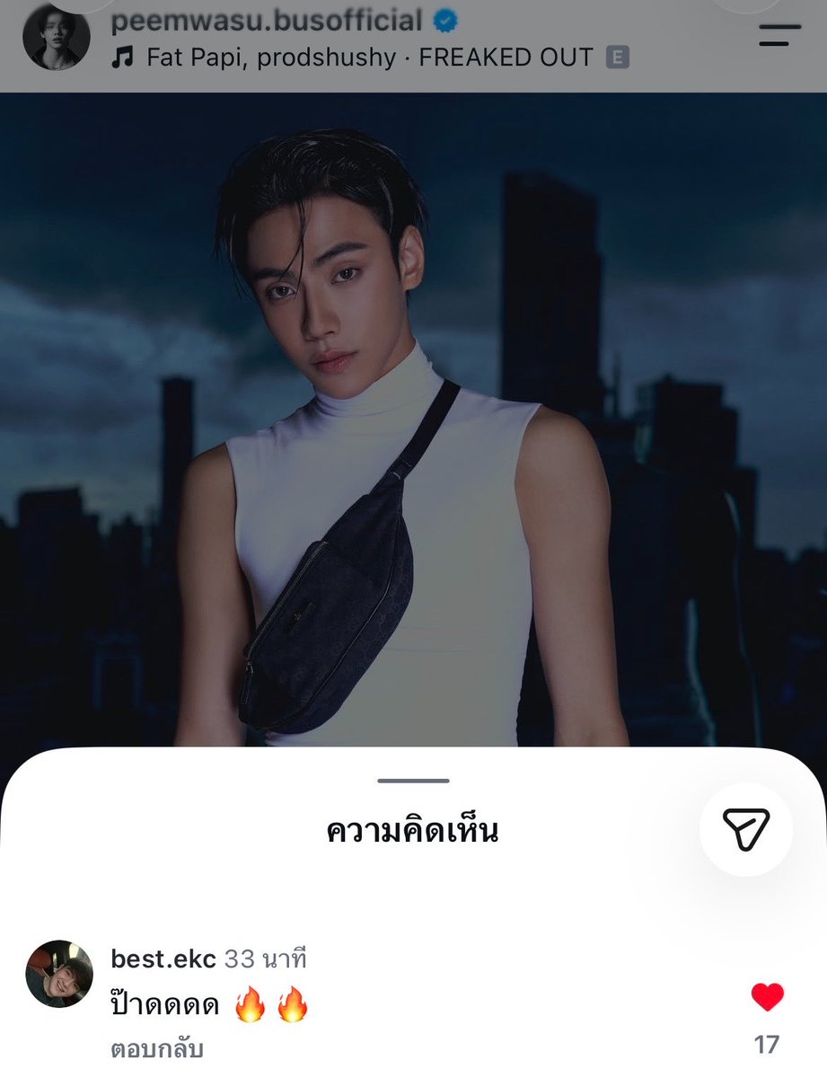 fullmoon_pwscu's tweet photo. ในวันที่ลูกลงงานพร้อมกัน มีหรอพ่อเบสไม่ตามเม้น น่ารักมาก55555

#PEEMWASU #COPPERdechawat #GucciPrimavera https://t.co/m0X48GdBH4