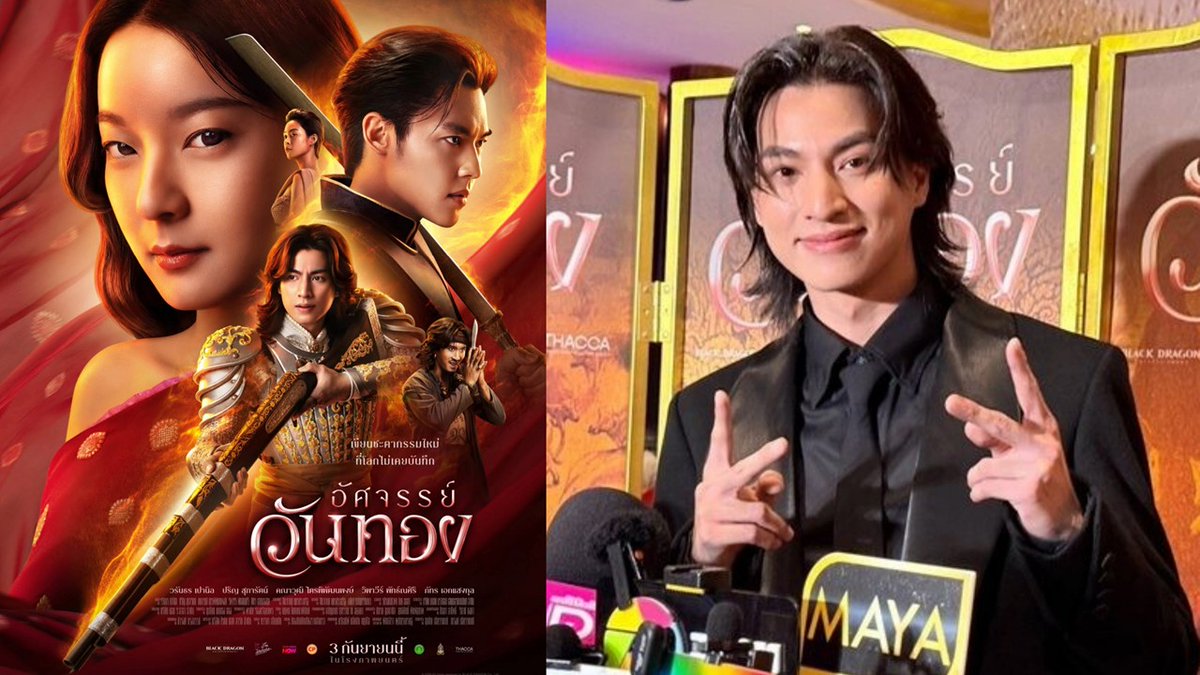 XBomberThailand's tweet photo. ガルフ・カナウット「史上最高のイケメン版クンチャーン」を演じる。キスされたらキスで返す？！ 
https://t.co/xWmpszfu5v 

#ガルフカナウット #GulfKanawut #อัศจรรย์วันทอง https://t.co/No2mYRizBC
