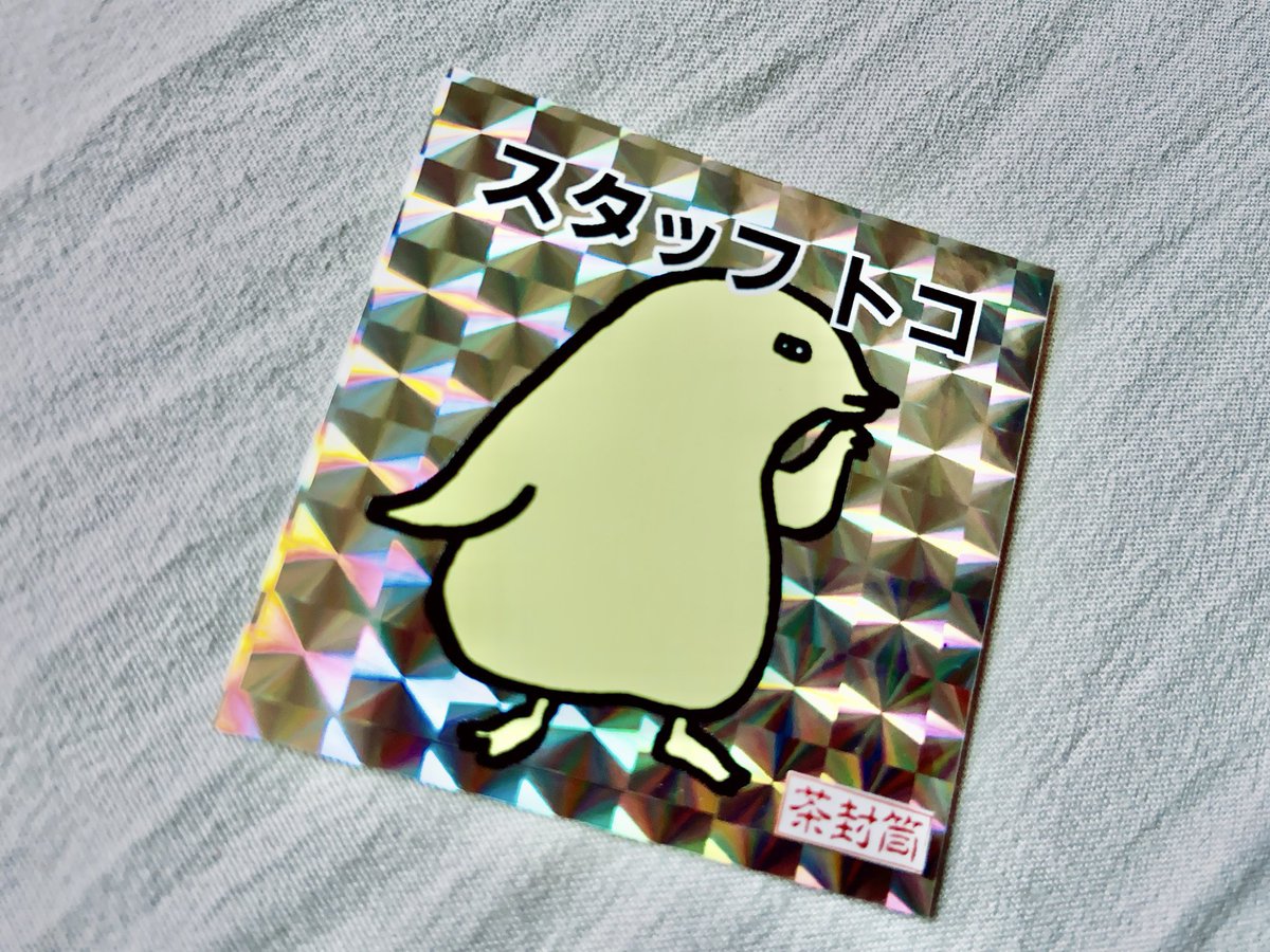 chabutoofficial tweet picture
