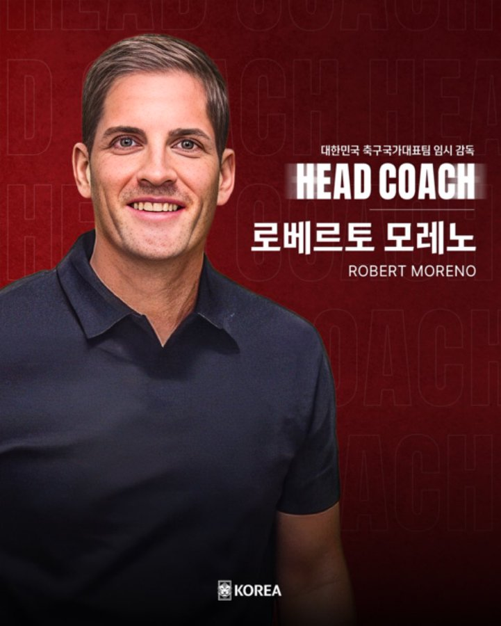 carrusel's tweet photo. 👔🇰🇷 El español Robert Moreno es nombrado seleccionador interino de Corea del Sur

👉 Dirigirá inicialmente durante seis partidos, con la posibilidad de continuar hasta la Copa Asiática de 2027

🆚 Debuta el 24 de septiembre ante Ecuador y cuatro días después contra Uruguay https://t.co/WTLAWsAOTi