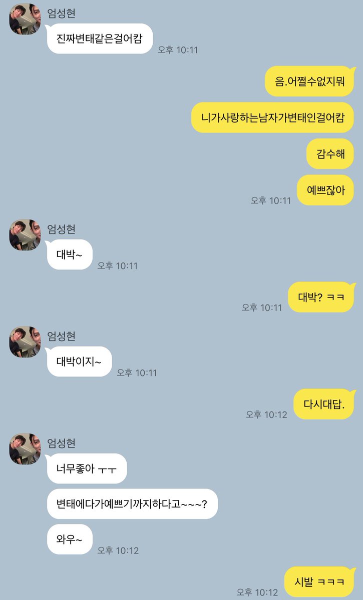 eomeomeonn's tweet photo. 엄껀 https://t.co/qGUX4xNdeu