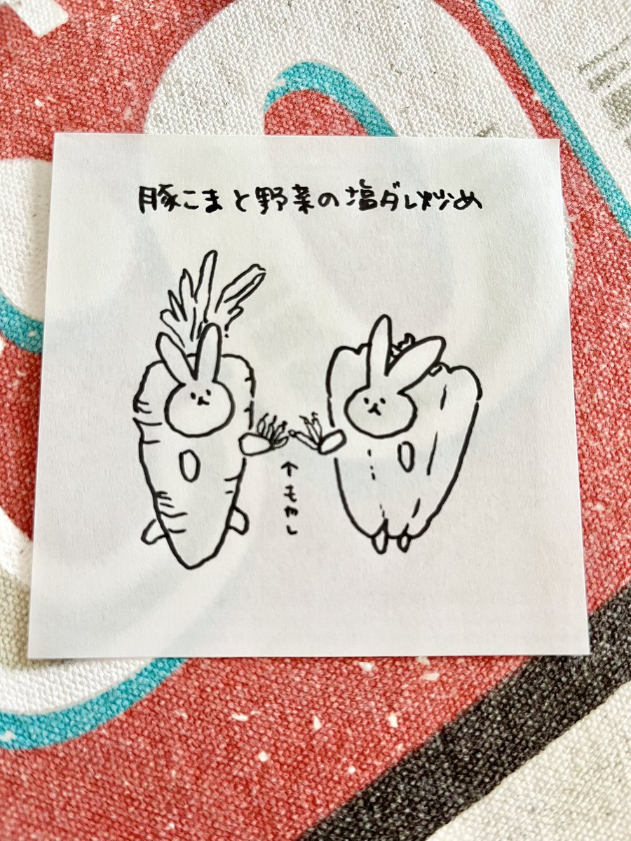 86ki0217's tweet photo. 豚こまと野菜の塩ダレ炒め https://t.co/FjgTzPTizT