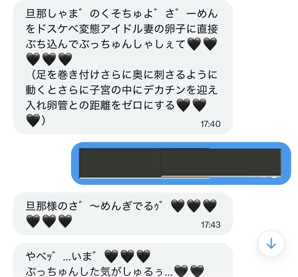ro69icloudcom's tweet photo. これはいｯたか？💢💕 https://t.co/DUf7Bv20oy