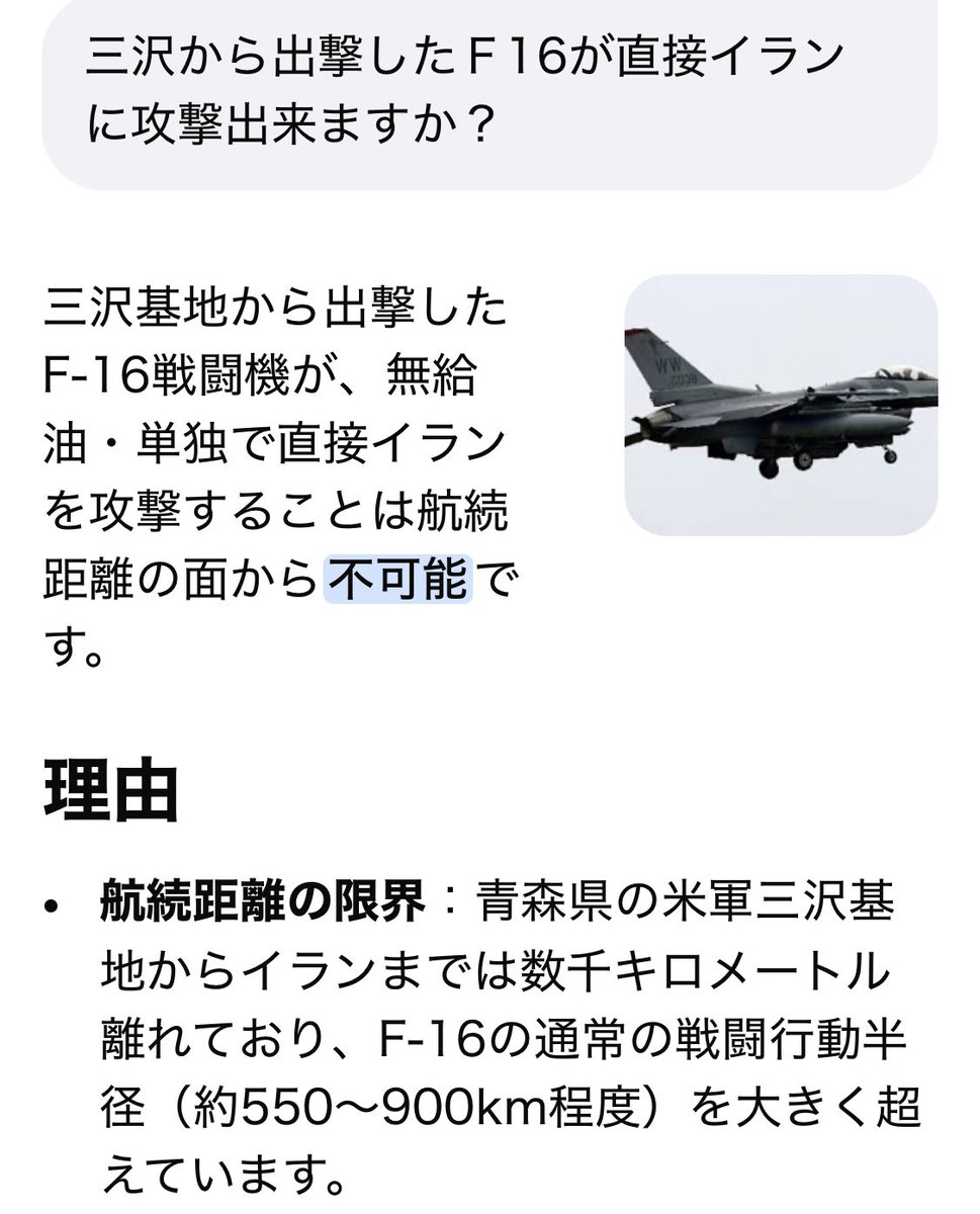 YataroMatoba's tweet photo. @hayatoimanishi https://t.co/iKYtqNhFez