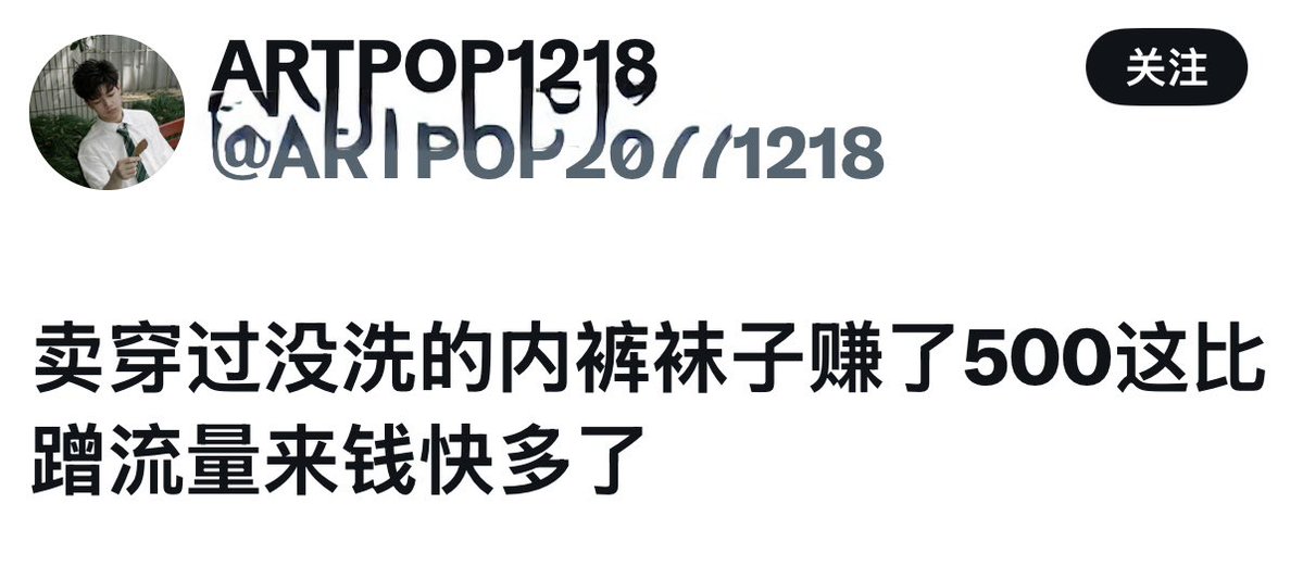Con_nell_'s tweet photo. 这要是让孙割知道了还得了？😱😱😱@sunyuchentron 

#孙学 #孙宇晨 #孙割 #小作文 #TRX https://t.co/ClMpp7Yp3w