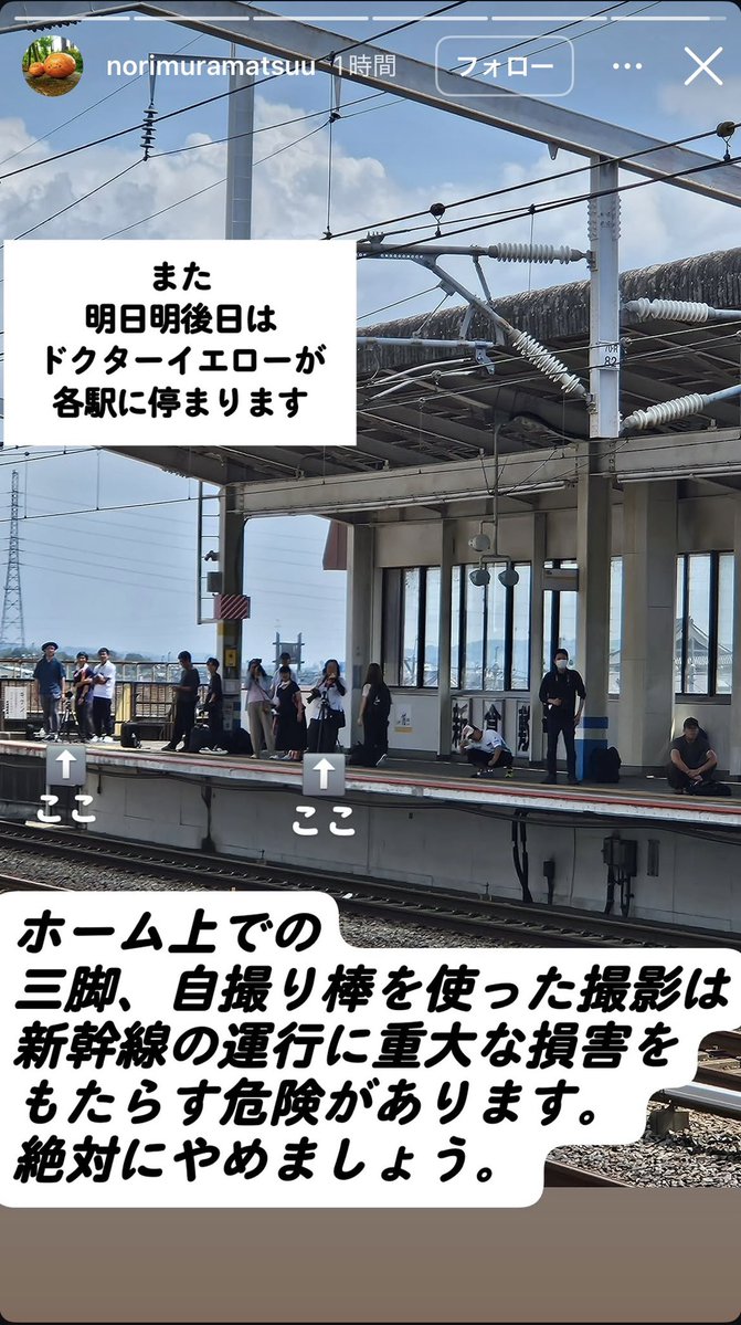 atsui_21's tweet photo. 三脚立てるのはよくないけど盗撮するのもどうかと… https://t.co/EK1aNeCNgd