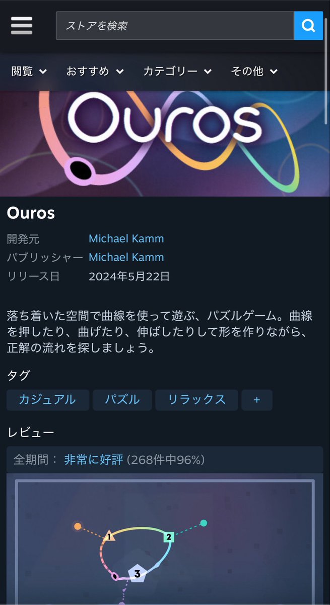 gamagm6's tweet photo. ホヨバ作品がパクりしかないってゼンゼロも纏めて叩かれてるの納得がいかなすぎる
ゼンゼロがパクリなんてするわけないだろ
他人の作ったゲーム盗んでるだけだぞ❗️ https://t.co/5G2D0QO4qK