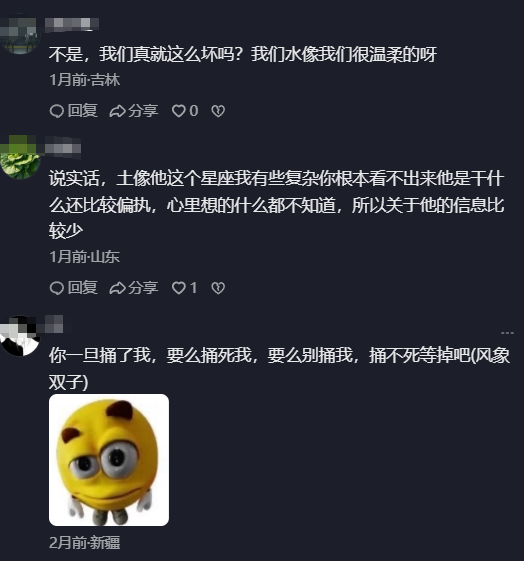 control_72S's tweet photo. mbti好歹是给人做题后天归类到16个茧房里。星座是何意味，出生日期决定性格双商吗？列举的各个星座特点不是狗来了都能中一条😹快节奏时代一句话介绍自己说个星座或者人格也就算了，最近发现真的有挺多人把这个当自己身份证号了。甚至还有公司卡mbti的我看这个世界真的要完蛋了 https://t.co/TTQ8ZLm4NN