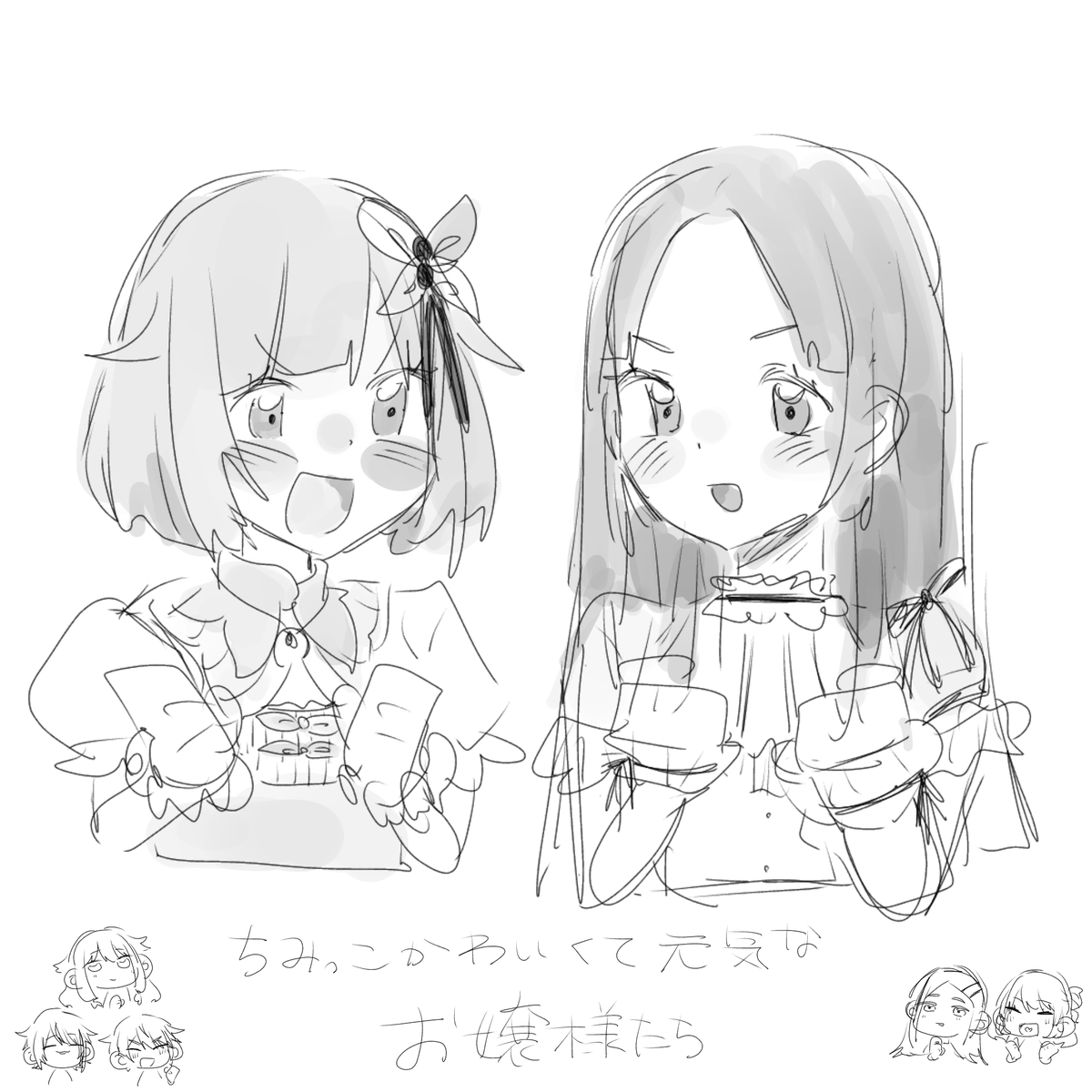 suzu_ran0228's tweet photo. いつか学マスとプロセカコラボしてくれないかなー
ちみっこお嬢様ずの絡みが見たい https://t.co/WWfnkbBh2p