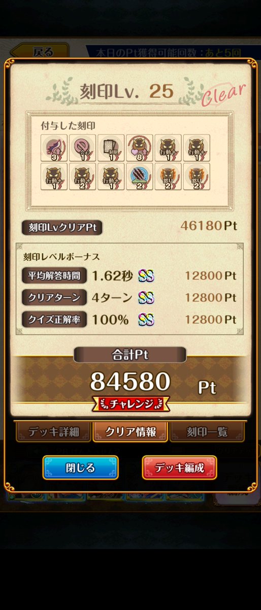 Np80002741's tweet photo. 舐めプで草 https://t.co/nPQ5t2aJVe