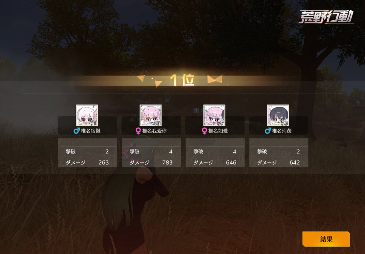 _ao61's tweet photo. 昨日はゴル2でしたー https://t.co/pskgNvl2eJ