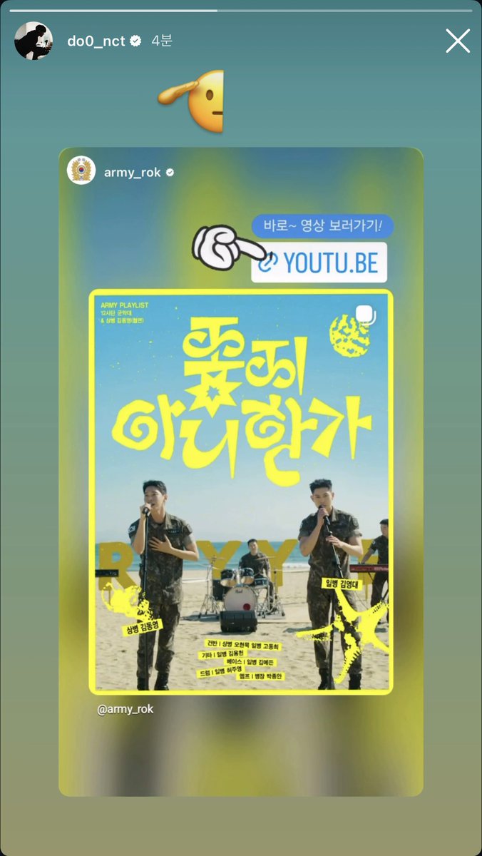do0_lluvia's tweet photo. [#또잉스타그램] 

260901 #도영 도토리 

" 🫡 " https://t.co/aB8jvxhEhl