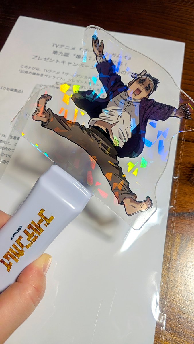 ebishuke027's tweet photo. 辺見の煌めきペンライトに当選したぁぁぁぁぁああああ！！！！！！！！！！
ありがとうございます👏👏👏煌めいてて可愛いよ辺見ちゃぁぁぁあん！！！！！！！！！！これを振りかざしながら第９話「煌めく」見るわよぉぉお🌟🌟🌟 https://t.co/BvfQXmdxSS