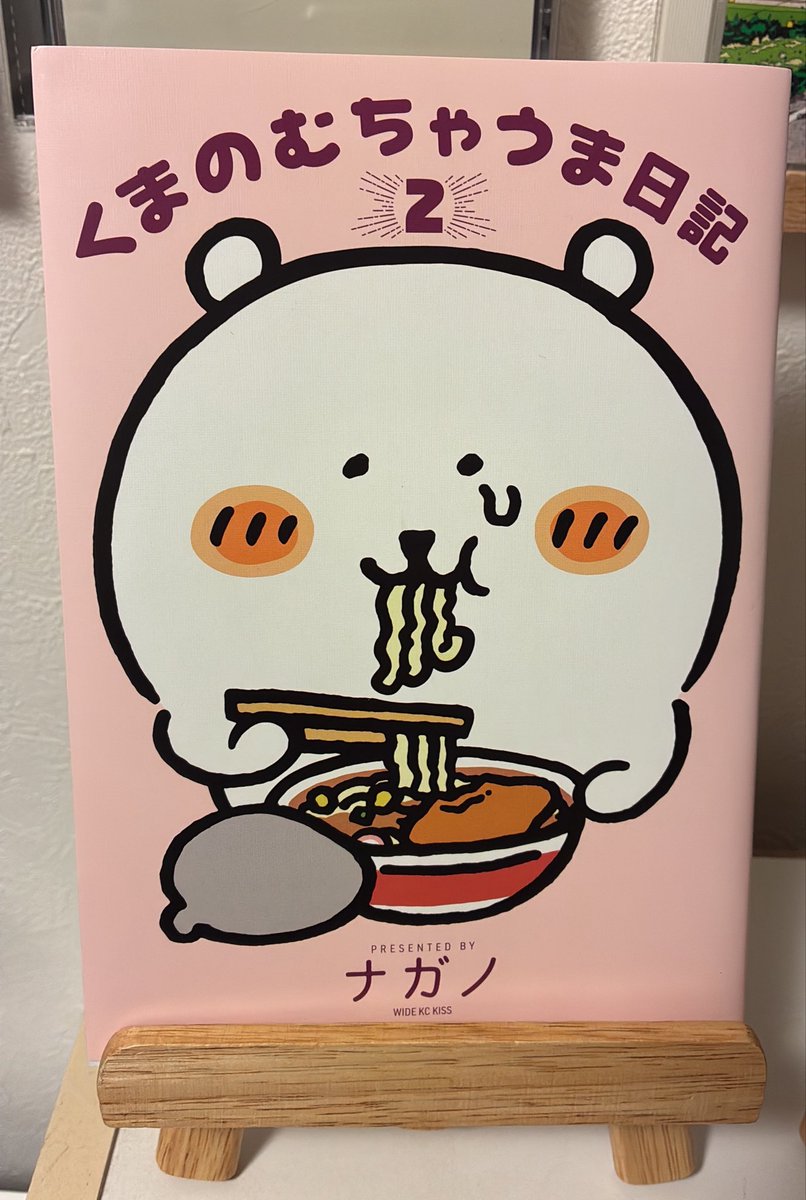aoismith2nd's tweet photo. ナガノ先生の凄さって、個人的には言葉の巧みと概念の構築なんだよな。

「裏切るか自分を」

天才だろ、笑うわこんなん。
むちゃうま日記読むと、どういう目線で世界を見てるか分かる。吉田戦車とも近い。 https://t.co/LEUwzl00En